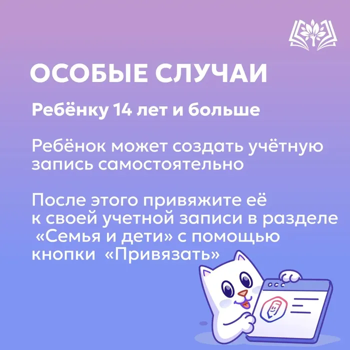 88
